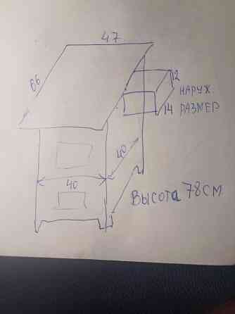 Продам печь-буржуйку Макеевка