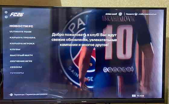 Ps 4 Slim Макеевка