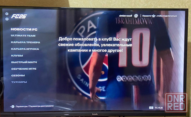 Ps 4 Slim Макеевка - изображение 2