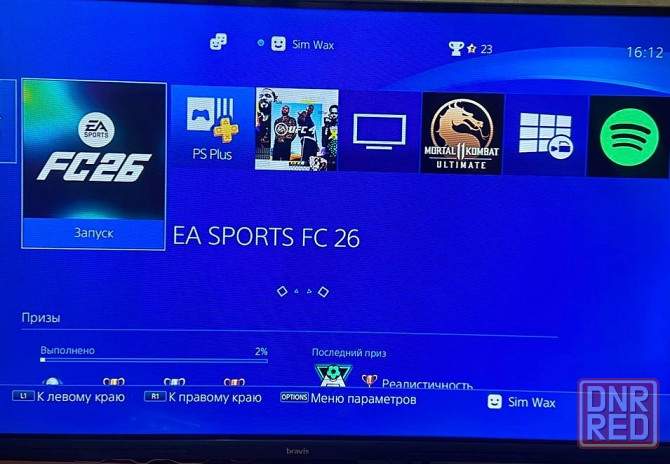 Ps 4 Slim Макеевка - изображение 4