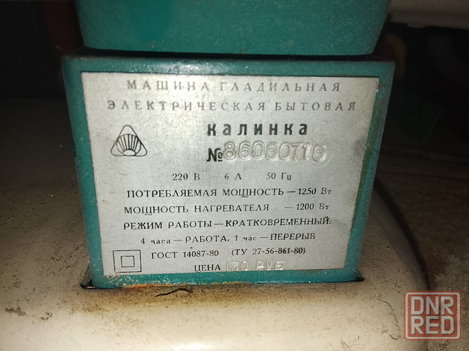 Машина гладильная Калинка Донецк - изображение 2