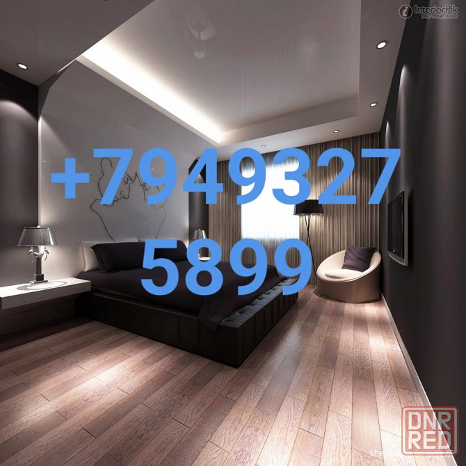 Сдам квартиры посуточно Донецк - изображение 1