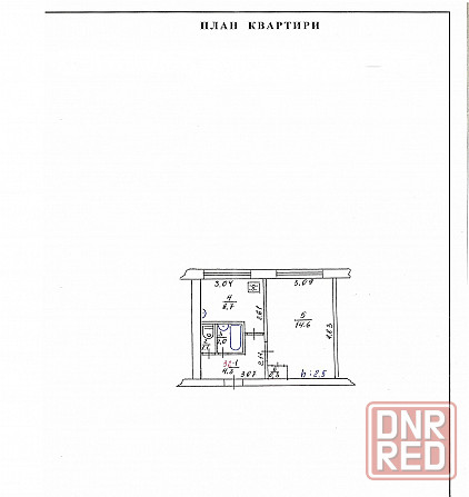 продажа 1 комнатной квартиры в городе Торез Торез - изображение 1