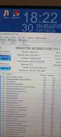 Кингстон 512 Гб Донецк