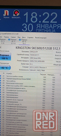Кингстон 512 Гб Донецк - изображение 1