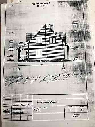 Продам: Дом - 117 м2, из дерева, в разборе, Донецк Донецк