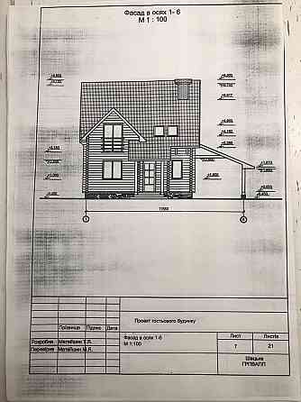 Продам: Дом - 117 м2, из дерева, в разборе, Донецк Донецк