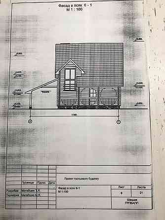 Продам: Дом - 117 м2, из дерева, в разборе, Донецк Донецк