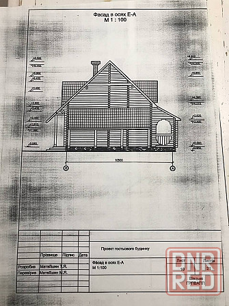 Продам: Дом - 117 м2, из дерева, в разборе, Донецк Донецк - изображение 3