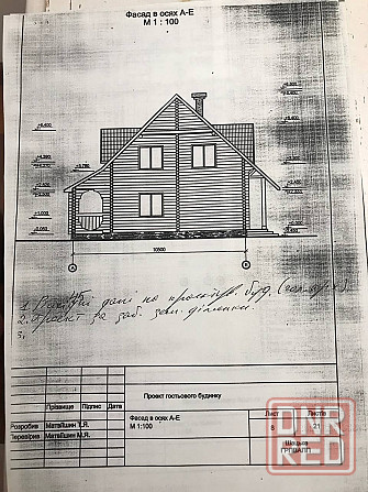 Продам: Дом - 117 м2, из дерева, в разборе, Донецк Донецк - изображение 2