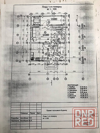 Продам: Дом - 117 м2, из дерева, в разборе, Донецк Донецк - изображение 5