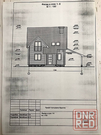 Продам: Дом - 117 м2, из дерева, в разборе, Донецк Донецк - изображение 1