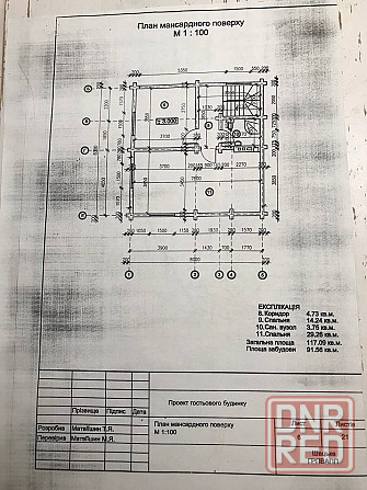 Продам: Дом - 117 м2, из дерева, в разборе, Донецк Донецк - изображение 6