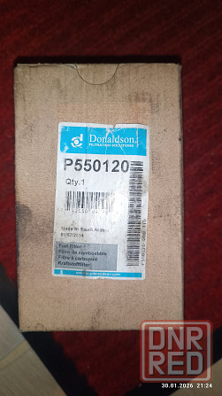 Продам топливные фильтра Донецк - изображение 5