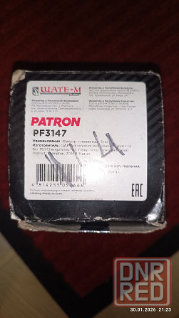 Продам топливные фильтра Донецк - изображение 3