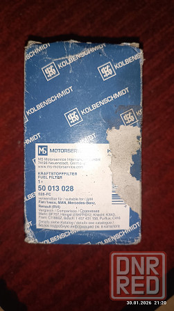 Продам топливные фильтра Донецк - изображение 7