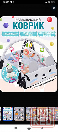 Продам игровой коврик б/у в отличном состоянии! Макеевка - изображение 1