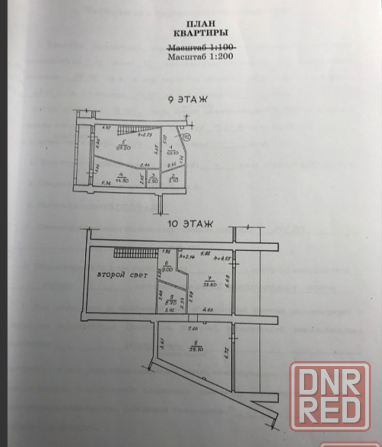 Центр продается 4к кв в элитном доме пирамида 9 и 10 этажи Донецк - изображение 5