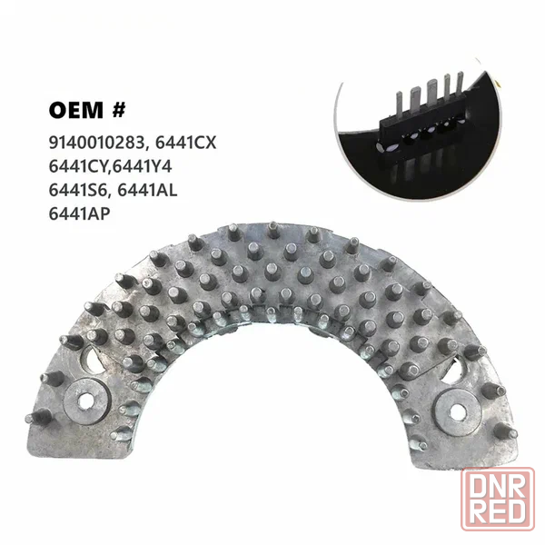 Резистор вентилятора отопителя 6441AP Донецк - изображение 1