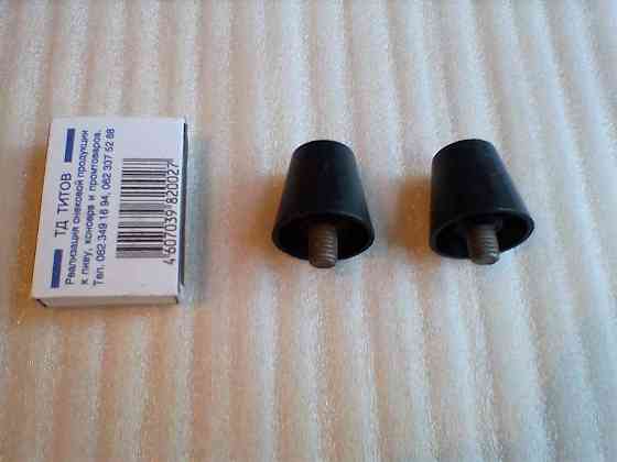 Ножки мебельные конические. 2шт. Донецк