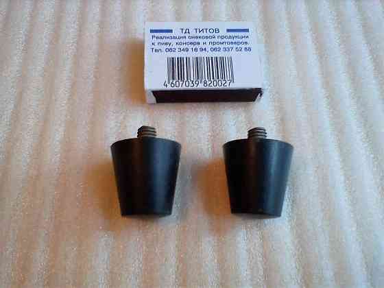 Ножки мебельные конические. 2шт. Донецк