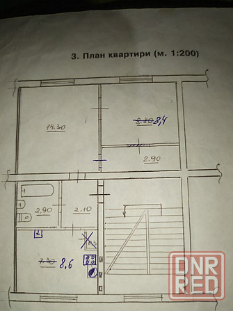 Продается 2 - х комнатная квартира, ул. Кирова, пос. Абакумова, ориентир Больница 25 Донецк - изображение 7