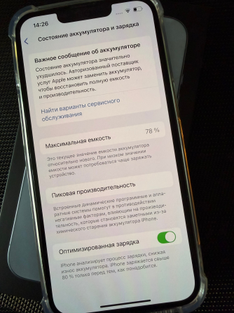 Телефон iPhone 13 Pro sierra blue 128 gb Макеевка