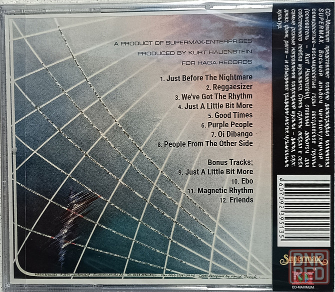 CD диск Supermax- Just Before The Nightmare - Донецк - изображение 2