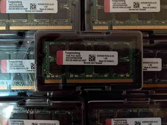 Память so-dimm DDR2 2Gb 667MHz Донецк