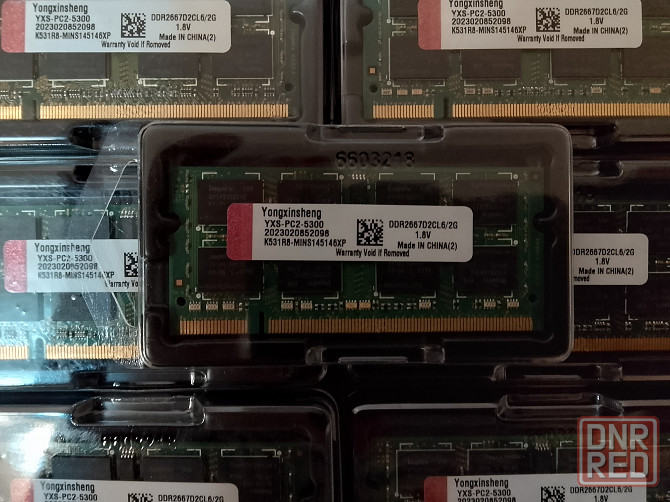 Память so-dimm DDR2 2Gb 667MHz Донецк - изображение 1