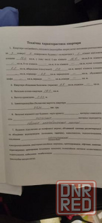 Однокомнатная квартира под ремонт в центре города Донецк - изображение 11