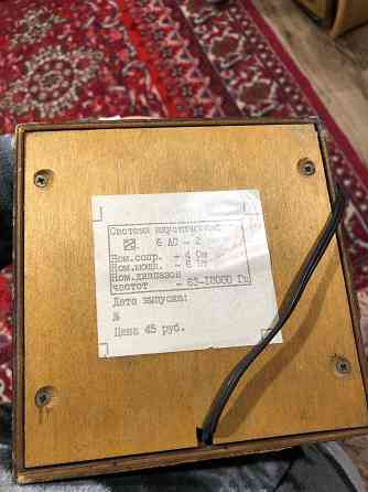 Radiotehnika 6АС-2 Донецк