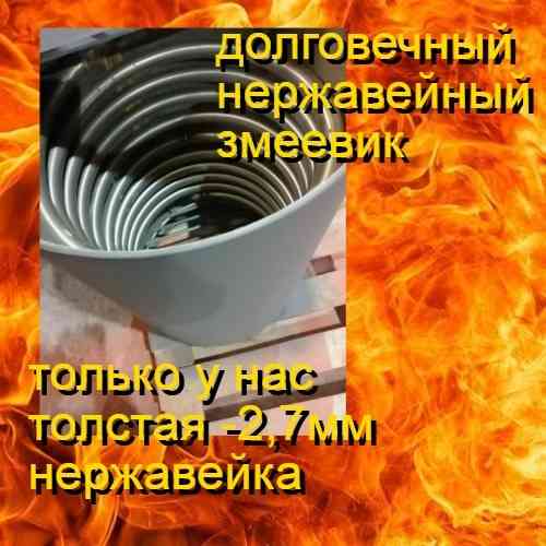 водонагреватель бассейна печь дровяной змеевик тостостенный Донецк