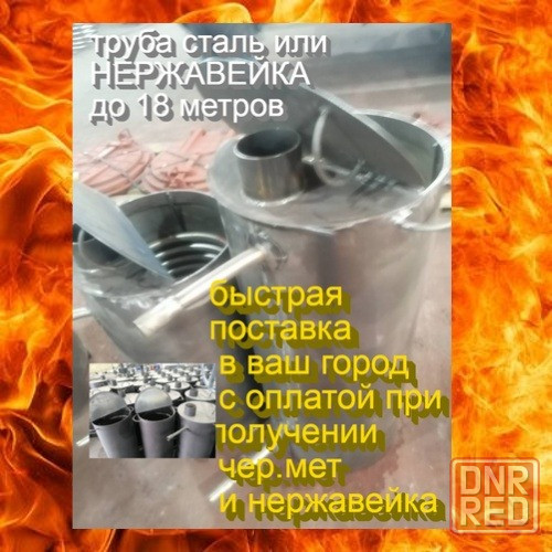водонагреватель бассейна печь дровяной змеевик тостостенный Донецк - изображение 8
