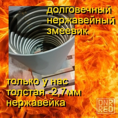 водонагреватель бассейна печь дровяной змеевик тостостенный Донецк - изображение 3