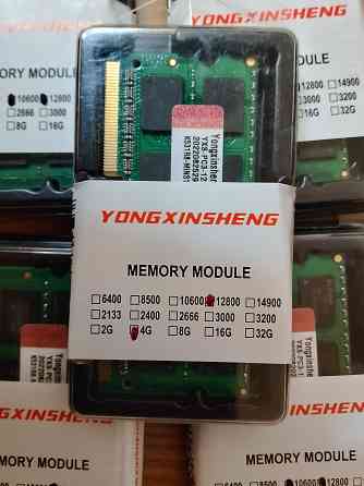 Память so-dimm DDR3 4Gb 1600MHz Донецк