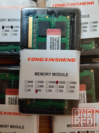 Память so-dimm DDR3 4Gb 1600MHz Донецк - изображение 1