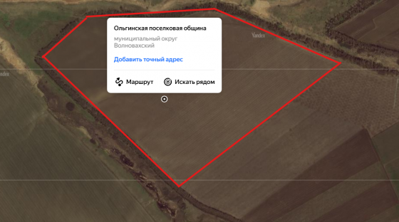 Продам два пая общей площадью 18 га в Волновахском районе, сельскохозяйственное назначение. Волноваха