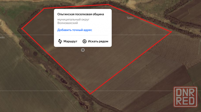 Продам два пая общей площадью 18 га в Волновахском районе, сельскохозяйственное назначение. Волноваха - изображение 1