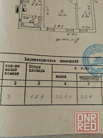 Дом Ново-Рабочий Кировский район Макеевка - изображение 8