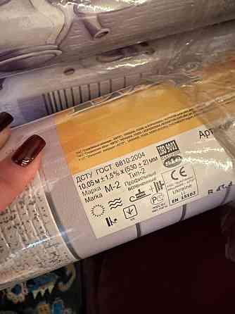 Обои виниловые Шахтерск