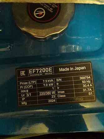 Генератор YAMAHA EF7200E Донецк