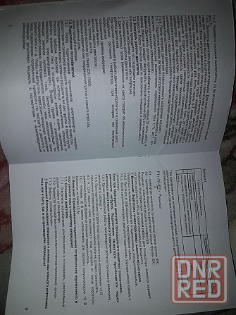 Генератор YAMAHA EF7200E Донецк - изображение 3