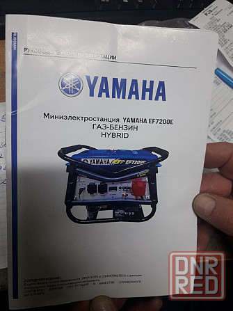 Генератор YAMAHA EF7200E Донецк - изображение 1