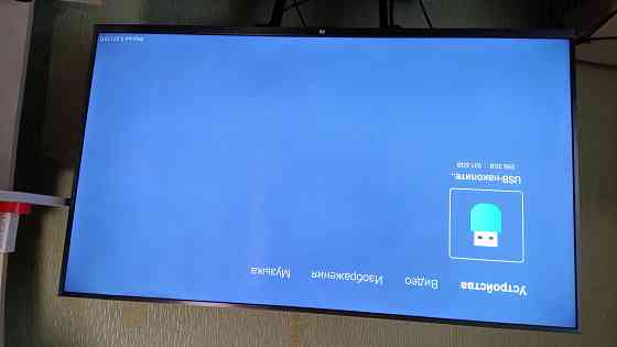 Продам тв Xiaomi Донецк