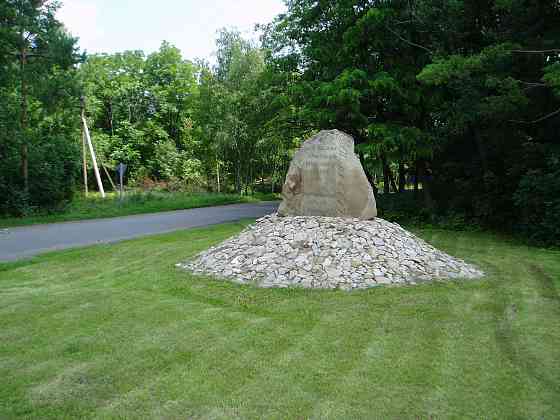 Продам земельные участки пгт.Комсомольское ,Форрест Парк Комсомольское