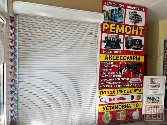 Торговое помещение. Пролетарский район Коммунистическая 14б Донецк - изображение 2