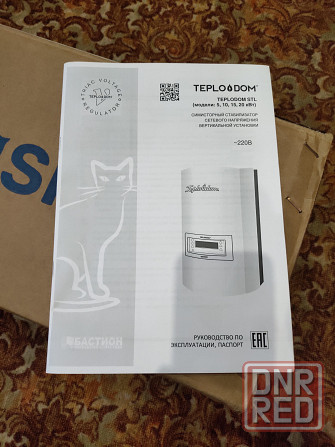 Стабилизатор напряжения симисторный Teplodom STL 5000 Макеевка - изображение 2