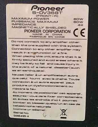 Pioneer S-DV368T 60w- Обмен на 30шт нерабочей-ненужной оперативной памяти озу, видеокарт Донецк