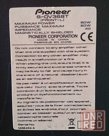 Pioneer S-DV368T 60w- Обмен на 30шт нерабочей-ненужной оперативной памяти озу, видеокарт Донецк - изображение 4